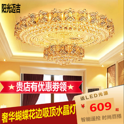 欧式吸顶灯客厅灯大哪个牌子好
