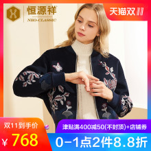 恒源祥刺绣羔羊毛呢短外套女2018新款秋冬季双面呢子夹克棒球服厚图片