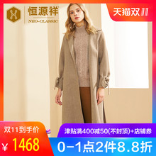 恒源祥双面呢羊毛大衣女装秋冬季人字纹系带袖长款羊毛呢大衣外套图片