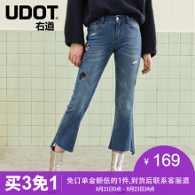 UDOT右道夏季新款chic民族风微喇九分裤女刺绣棉麻牛仔裤UU7023图片