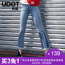 UDOT右道脚口撞色毛边高腰喇叭裤浅色微喇裤女UU6130图片