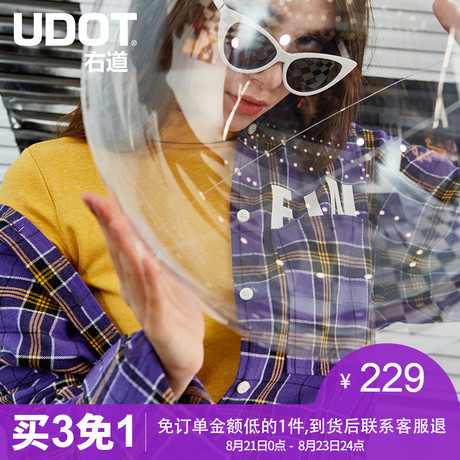 Udot右道印花紫色格子衬衫女2018秋季新款长袖衬衣港风上衣UC5900商品大图