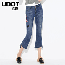 UDOT右道春季新款chic民族风微喇九分裤女刺绣棉麻牛仔裤UU7023图片