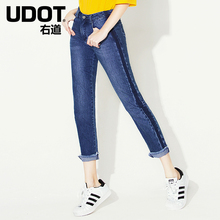 UDOT右道2018夏高腰直筒裤脚口毛边深浅撞色显瘦牛仔裤女UU6427图片