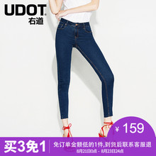 UDOT右道2018夏中腰棉弹牛仔裤女修身显瘦小脚裤女UU6148图片