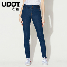 UDOT右道新款经典深蓝高腰紧身小脚裤 修身显瘦铅笔裤女UU6162图片