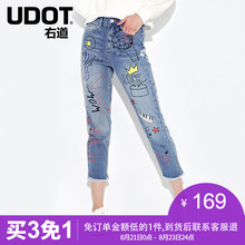UDOT右道手工毛边直筒裤潮流涂鸦街头印花朋克风牛仔裤女UU6439图片