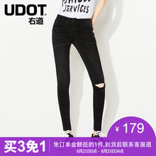UDOT右道2018夏中腰小脚长裤膝盖割破黑色显瘦牛仔裤女UU6164图片