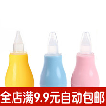 婴儿吸鼻器宝宝防逆流硅胶软头吸鼻器批新生儿吸鼻涕鼻屎器批