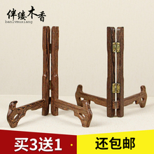 鸡翅木盘子支架 三角架展示架装饰盘架工艺品相框托架茶饼架实木
