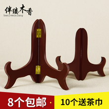 盘子支架展示盘架相框架子托架工艺品盘架摆件架普洱茶架子茶饼架