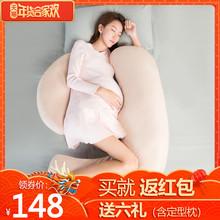 枕工坊孕妇枕头睡觉侧卧枕孕护腰侧睡枕托腹u型枕多功能抱枕垫子