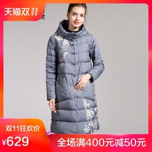 大码宽松连帽加厚羽绒服女中长款印花鹅绒外套中老年妈妈装2018冬图片