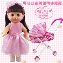 会说话的智能婴儿仿真洋娃娃带小推车医生厨具摇篮床儿童玩具套装