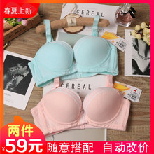 薄款 春季2018性感丰胸聚??砂倥媸拾俅钗男?都市丽人内衣女