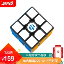 GAN356 Air Pro魔方三阶数调卡扣轴新品益智玩具套餐顺滑比赛调试