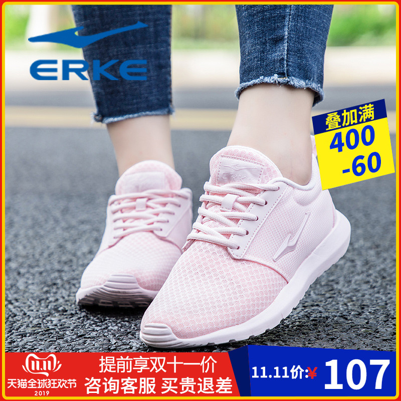 ERKE Women's Shoes Winter 2019 New Running Shoes Official Website Running Shoes Autumn Winter Casual Shoes Sports Shoes Women