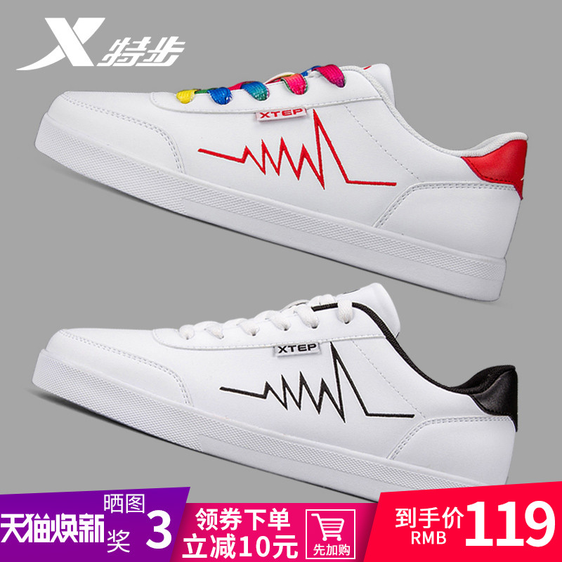 Special Women's Shoes Summer Sports Shoes Women's White 2019 New Spring Little White Shoes Casual Couple Shoes Board Shoes