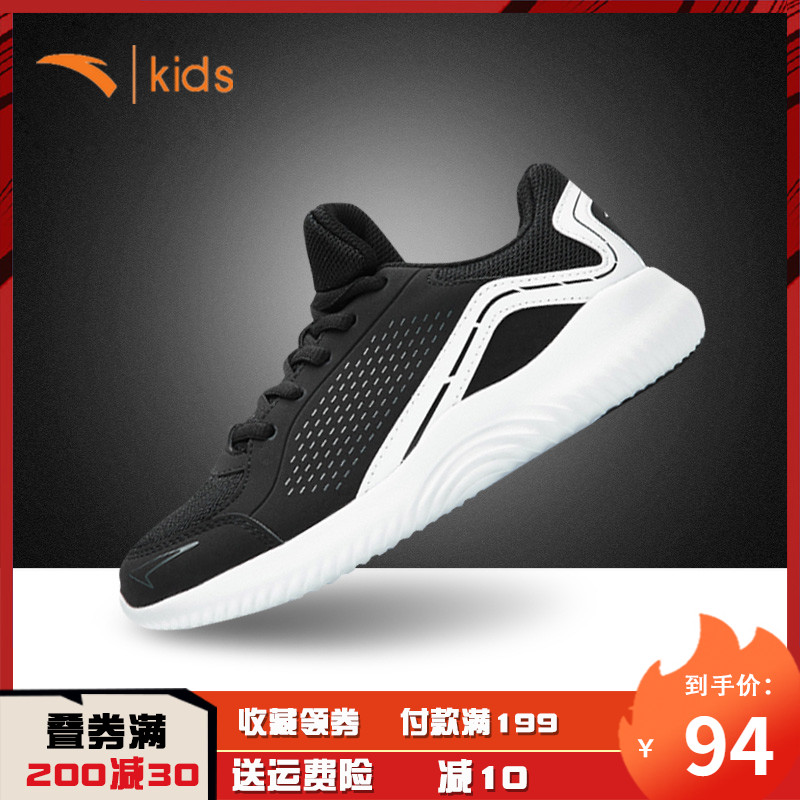 Anta Children's Shoe Men's Shoe 2019 New Autumn Authentic Mid size Running Shoe Winter Casual Children's Sports Shoe