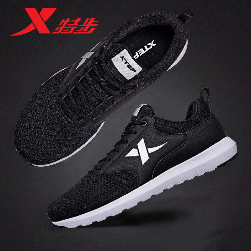 Special men's shoes, mesh shoes, sports shoes, men's summer running shoes, casual shoes, black mesh shoes, breathable running shoes, men