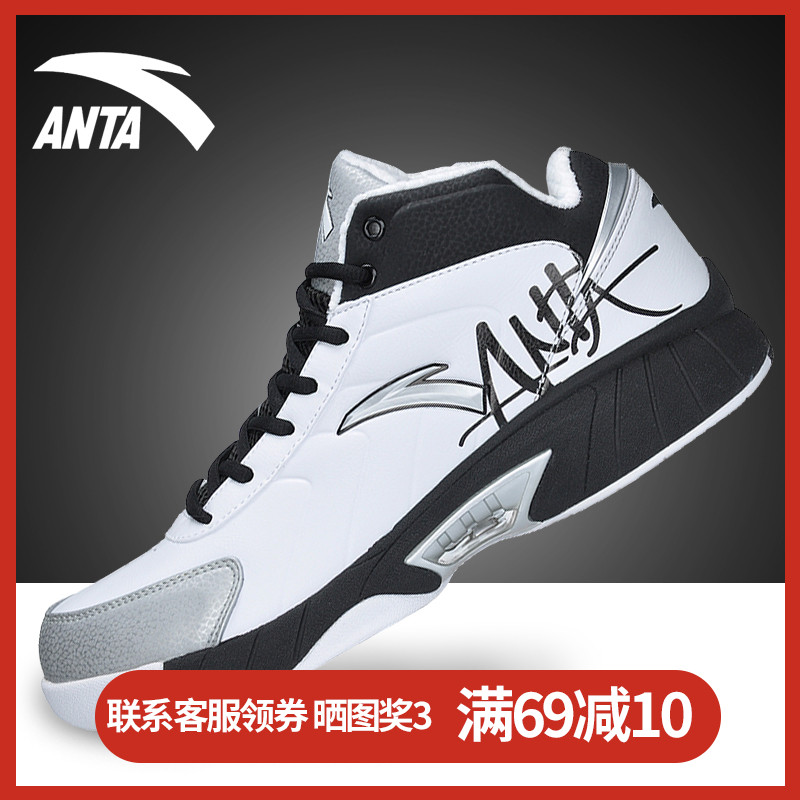 Anta Dominant Basketball Shoes Men's Shoes Summer Low Top Off Size Casual Student Football Shoes Men's Durable Combat Boots Sports Shoes