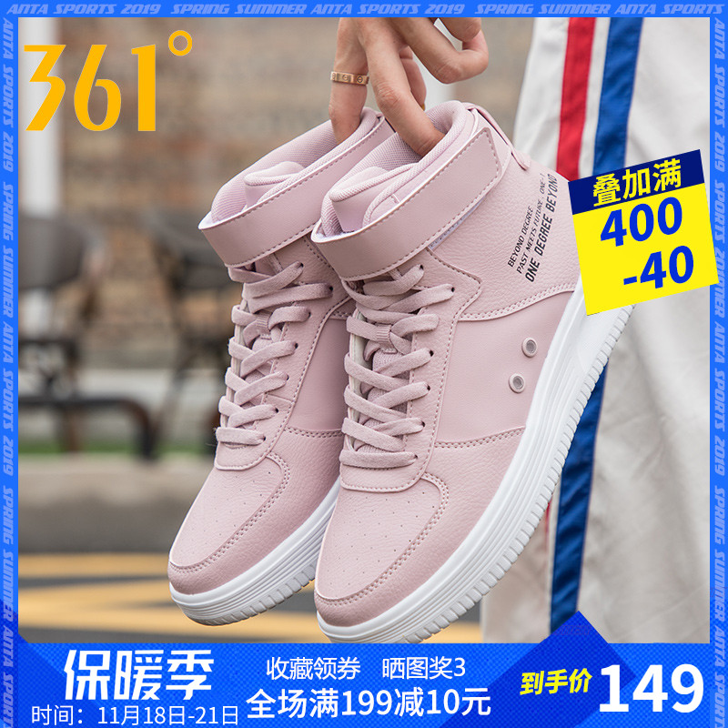 361 women's shoes, high top board shoes, 2019 winter new 361 degree plush sports shoes, women's autumn leather casual shoes