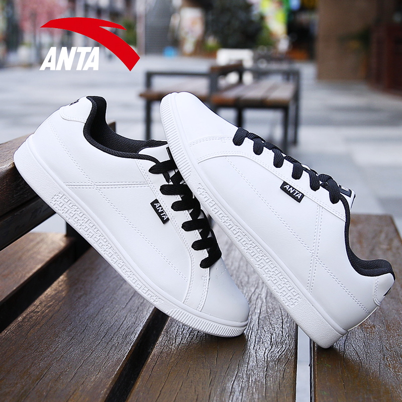 Anta board shoes men's shoes sports shoes summer white shoes breathable students Korean autumn men's casual Skate shoe