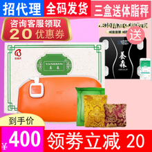 蓓俪芙养森腰包正品 官网 倍丽芙养生外敷肚脐贴加强版新款 官方套装