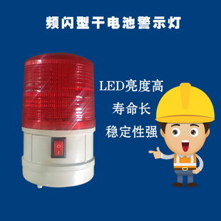 干电池道路交通导向牌LED电子标牌施工箭头灯诱导牌警示牌指示牌