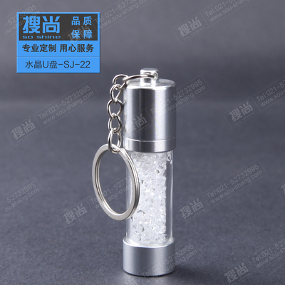 水晶圆柱u盘