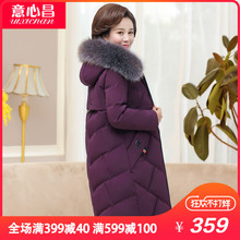 中老年羽绒服中长款妈妈装冬装2018新款中年女装加厚外套40-50岁图片