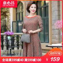 妈妈春秋装连衣裙子过膝中年女装长袖2018新款高贵中老年40-50岁图片