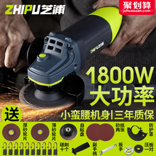 芝浦多功能家用磨光机手磨机抛光打磨切割切磨机角磨机手砂轮工具