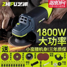 芝浦多功能家用磨光机手磨机抛光打磨切割切磨机角磨机手砂轮工具