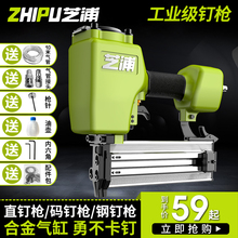 钉枪钢钉枪射f30直钉枪钉打钉器装 修木工工具 芝浦气钉枪气动码