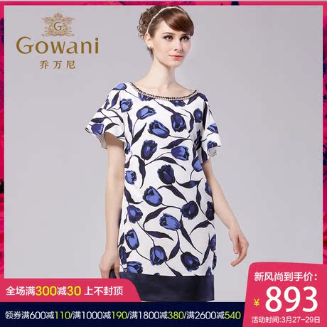 乔万尼旗舰店夏季清仓女装宽松大码真丝直筒印花桑蚕丝连衣裙短款商品大图