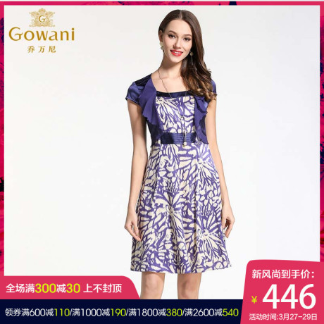 Gowani/乔万尼夏装桑蚕丝印花假两件真丝雅致修身连衣裙女夏商品大图