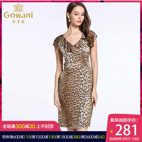 乔万尼 旗舰店夏季清仓 桑蚕丝真丝无袖豹纹修身中长款短袖连衣裙商品大图