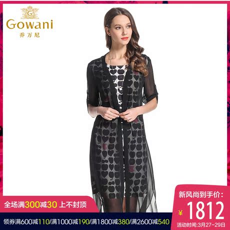 乔万尼2018夏季新款真丝连衣裙时尚修身气质两件套装桑蚕丝中长女商品大图