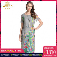 乔万尼2018夏季新品桑蚕丝文艺直筒涂鸦印花宽松连衣裙真丝中长款图片