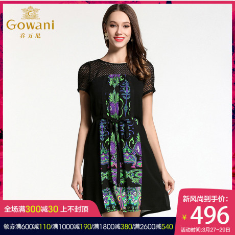 乔万尼旗舰店清仓女装桑蚕丝中长款时尚修身印花重磅真丝连衣裙夏商品大图