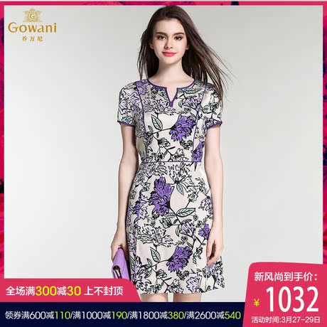 乔万尼夏季印花大花卉中裙印花桑蚕丝真丝H型高腰修身短袖连衣裙商品大图