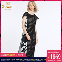 乔万尼连衣裙女夏2018新款桑蚕丝条纹欧美风气质真丝连衣裙女中长图片
