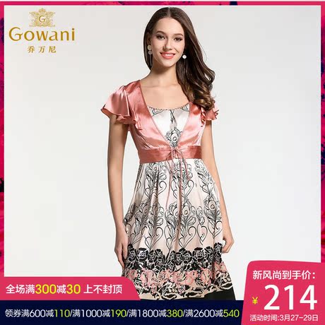 乔万尼当季清仓女装夏季新品真丝桑蚕丝 优雅气质收腰连衣裙女夏商品大图