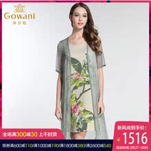 乔万尼桑蚕丝简约时尚真丝连衣裙 2017夏季新款宽松套头中长裙女图片