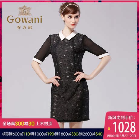 乔万尼女装夏季清仓黑色polo领修身绣花桑蚕丝真丝连衣裙一步裙商品大图