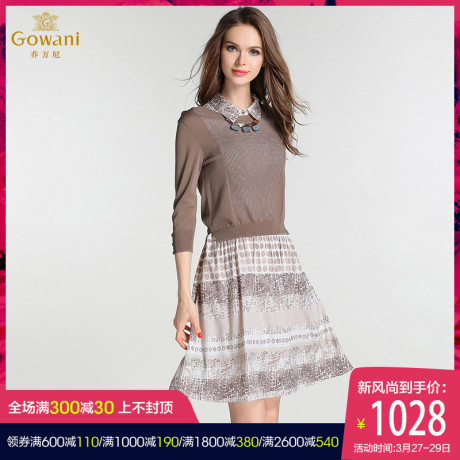 乔万尼夏季清仓新品真丝桑蚕丝两件套连衣裙修身显瘦时尚套装女商品大图