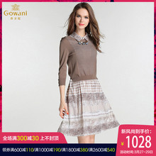乔万尼夏季清仓新品真丝桑蚕丝两件套连衣裙修身显瘦时尚套装女图片