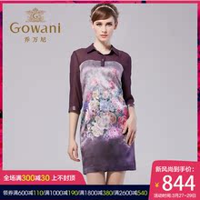 Gowani/乔万尼清仓夏季真丝女装专柜同步修身印花长袖连衣裙图片