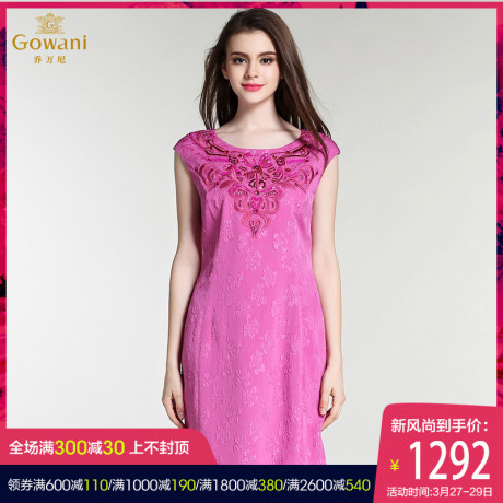 乔万尼品牌夏新 桑蚕丝手工钉珠H型修身套头真丝连衣裙绣花礼服装商品大图